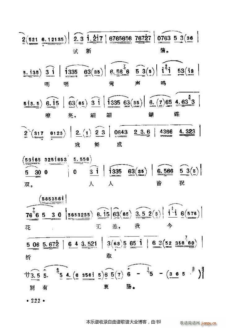 ǻѡ201 240 Ϸ()22