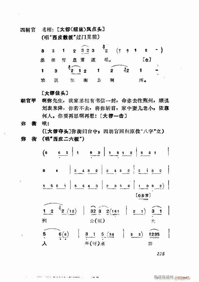 缯 弯 181 252()45