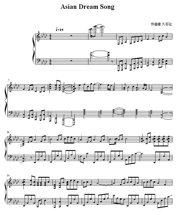 Asian Dream Song()1