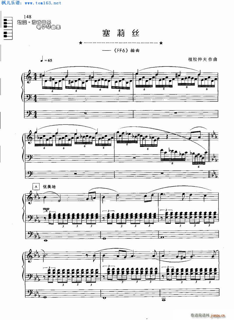 ˿ FF6 ()1
