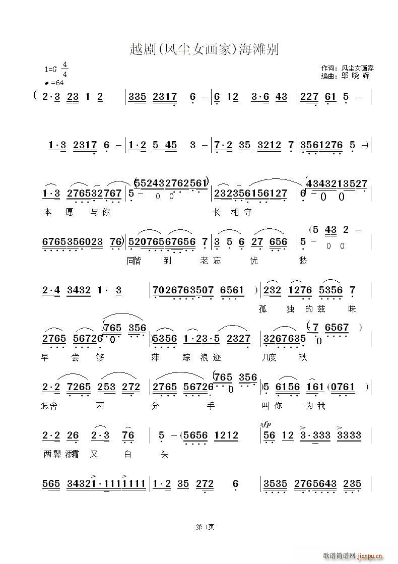 Խ糾Ůѡ ̲ ̲(Խ)1
