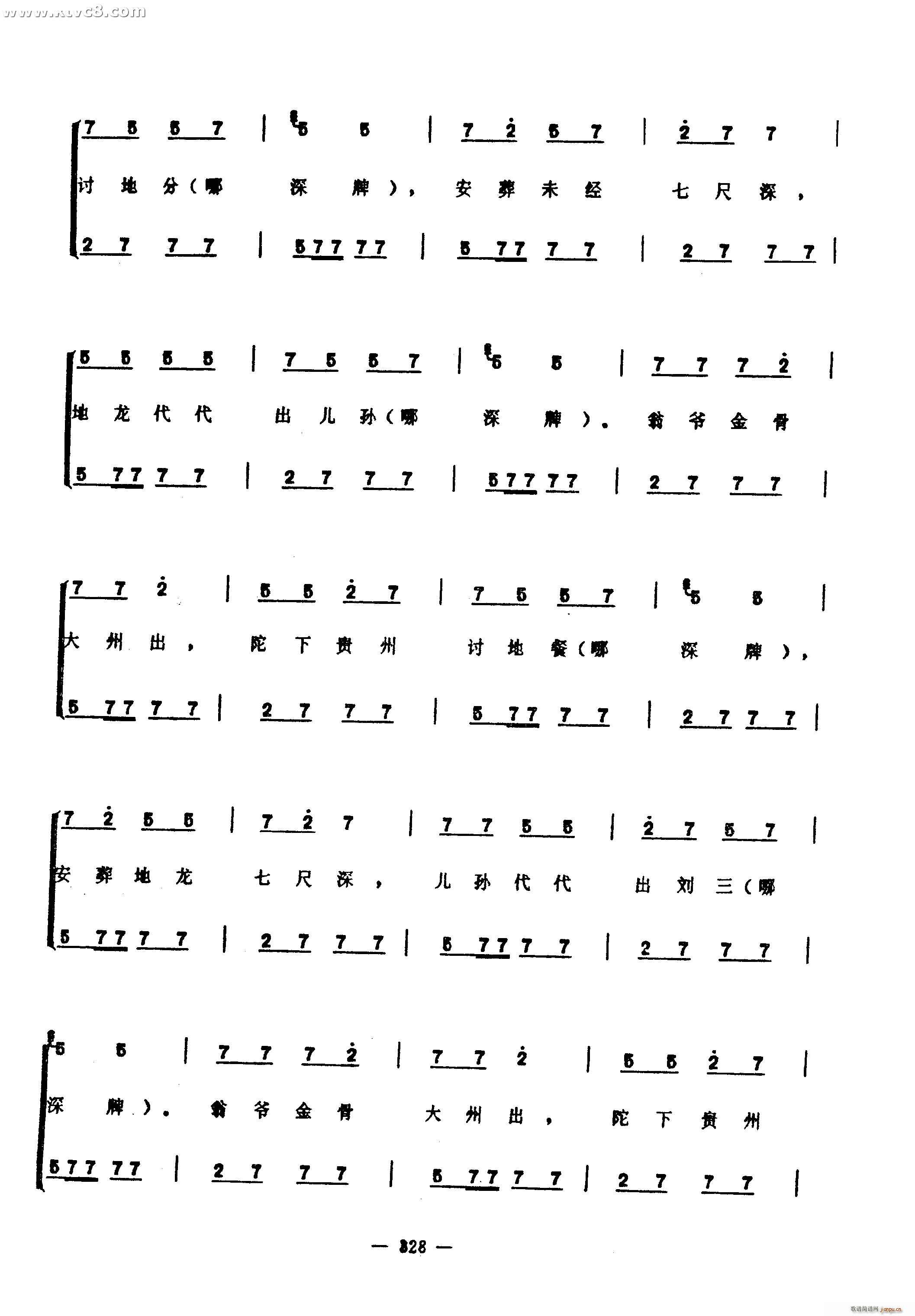 (ָ)23