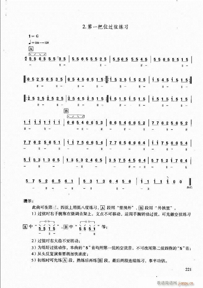 ̳ ϰ181 240(ʮּ)41