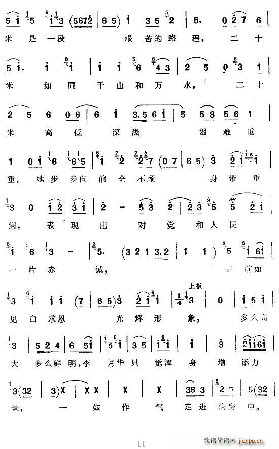 [ϴ]ҹ»(ʮּ)11