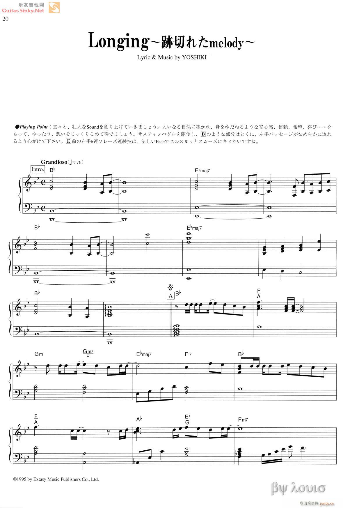 Longing~EФ줿me()1