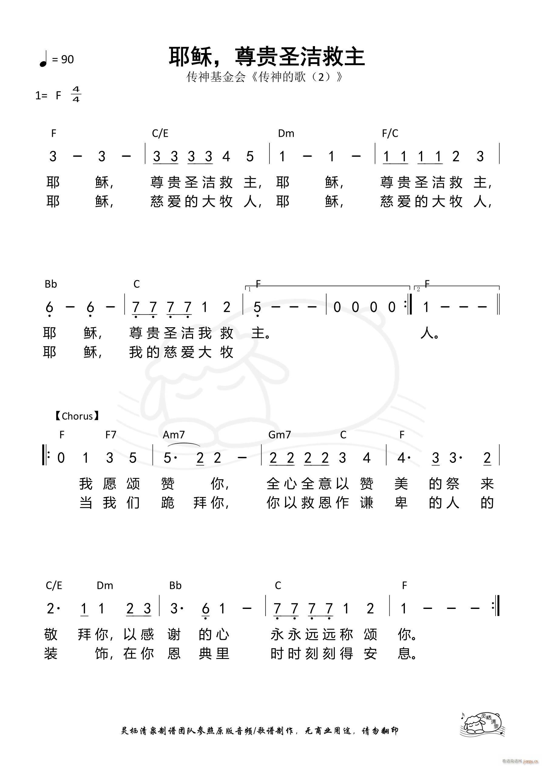 Ү ʥ 849(ʮּ)1