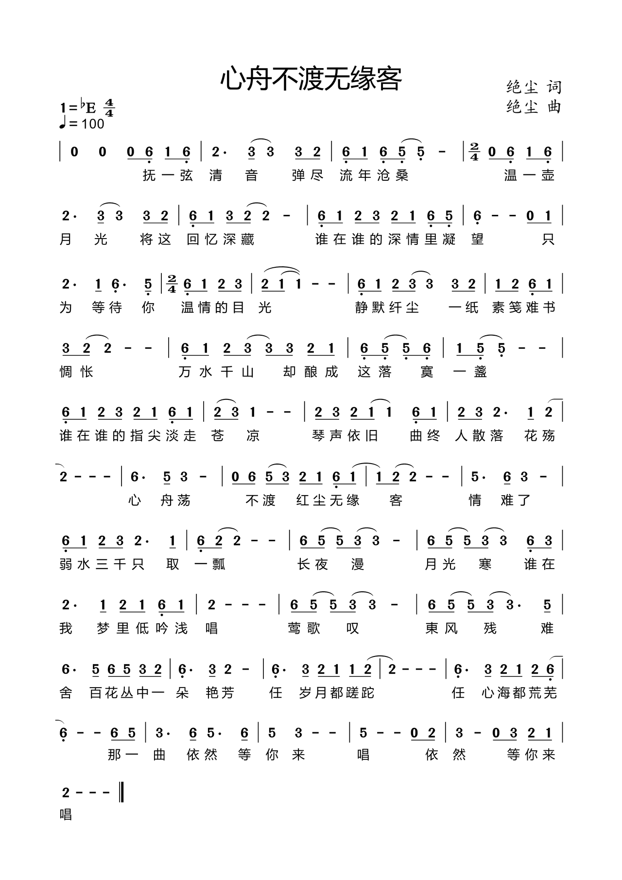 ۲Ե(ָ)1