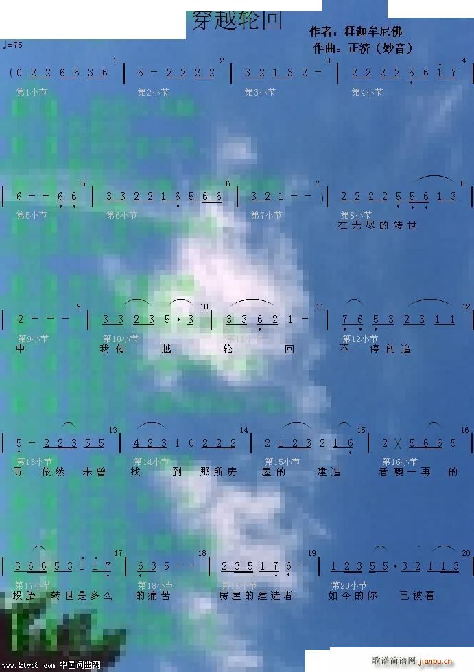 Խֻ(ָ)1