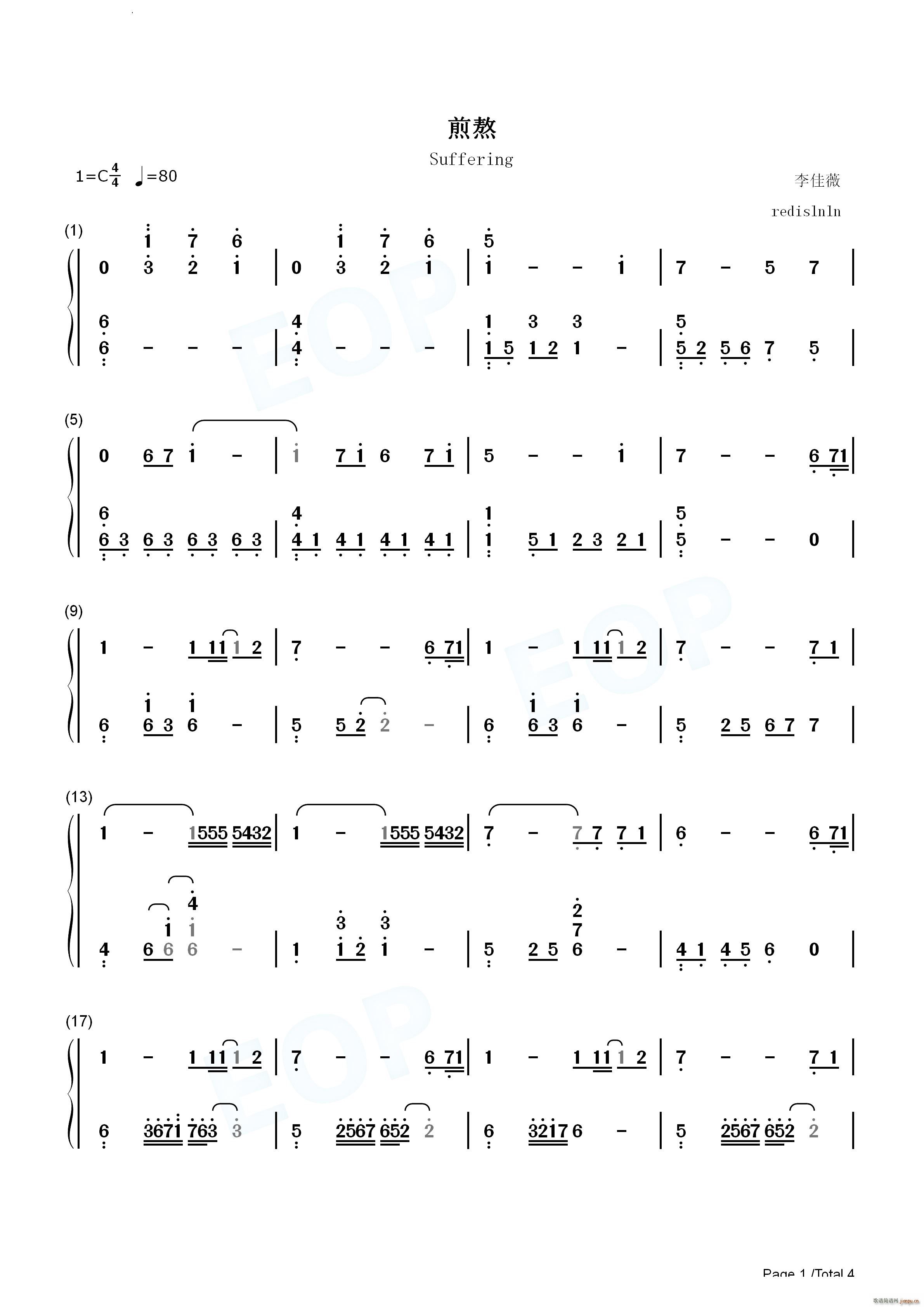 尾()8