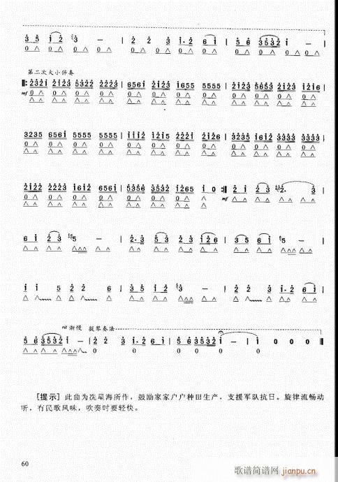ѧ̳41-60()20