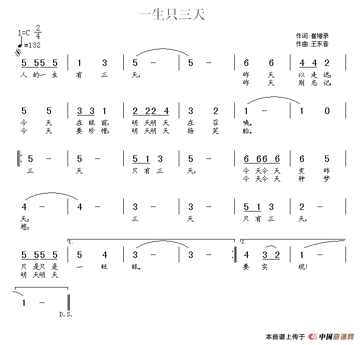 һֻ(ָ)1