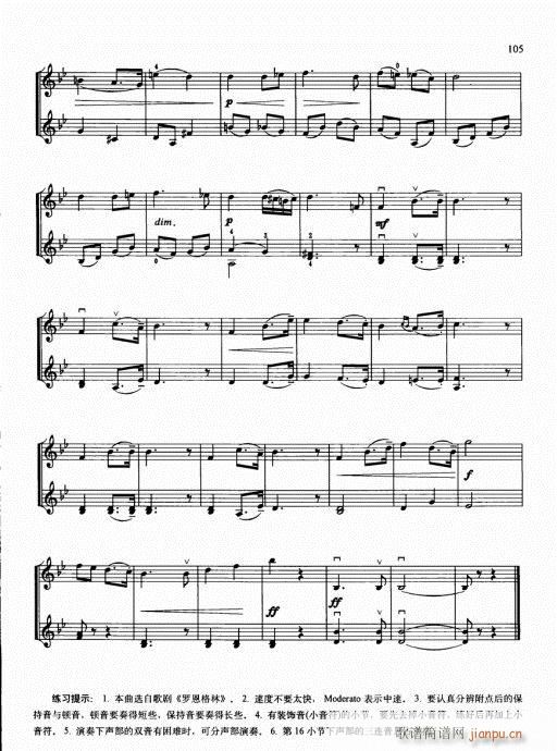 ٶСٻ̳96-115(С)10