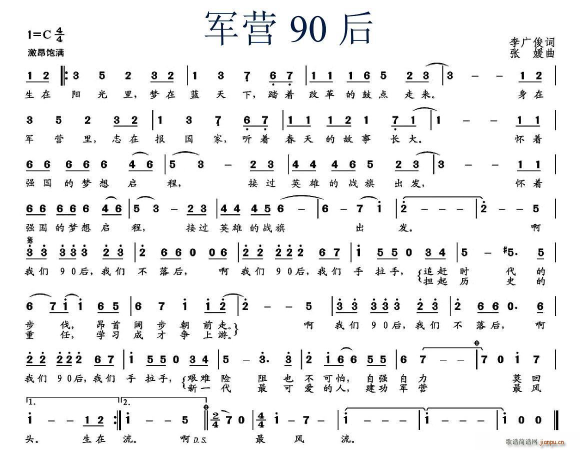 Ӫ90(ָ)1
