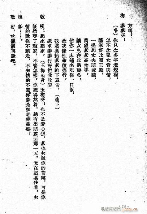 С(ָ)19