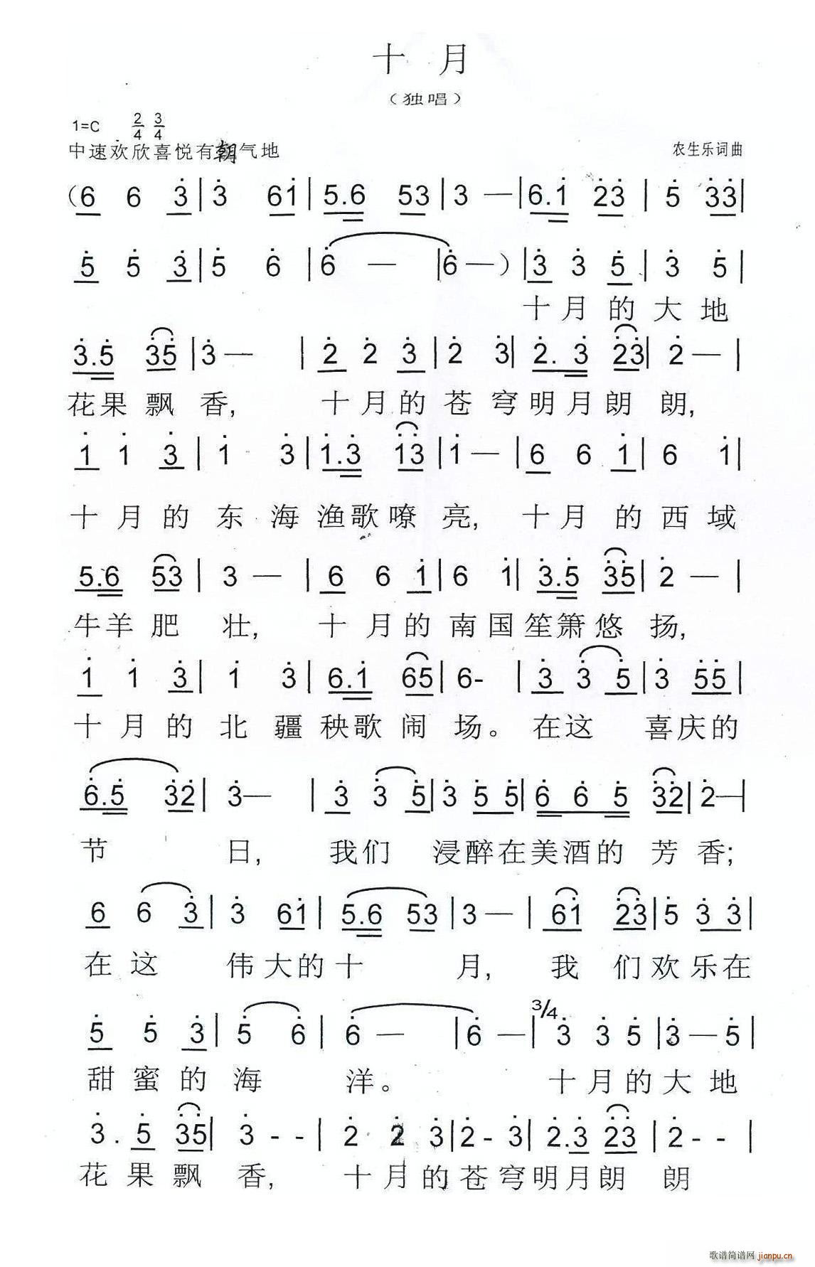 ʮ ũ(ָ)1