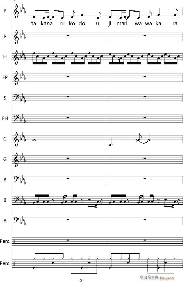 YOU SHUFFLE OP()8