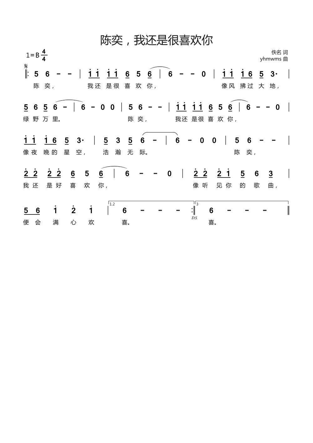  һǺϲ(ʮּ)1