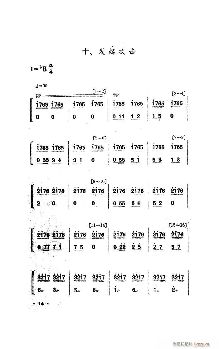 ҹ 赸(ָ)14