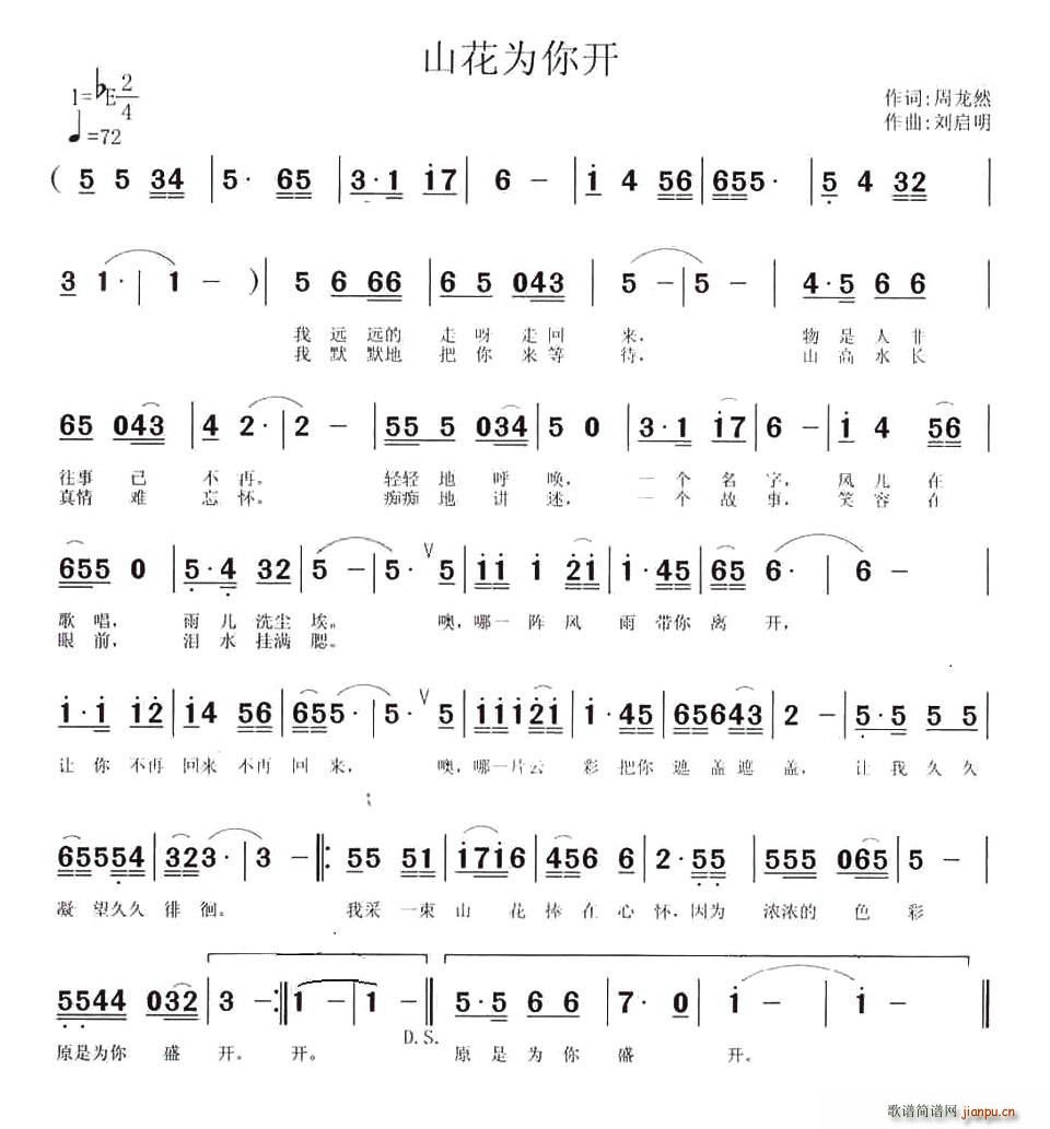 ɽΪ㿪(ָ)1