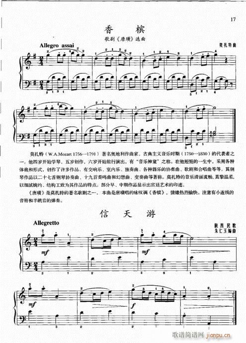 һ()23
