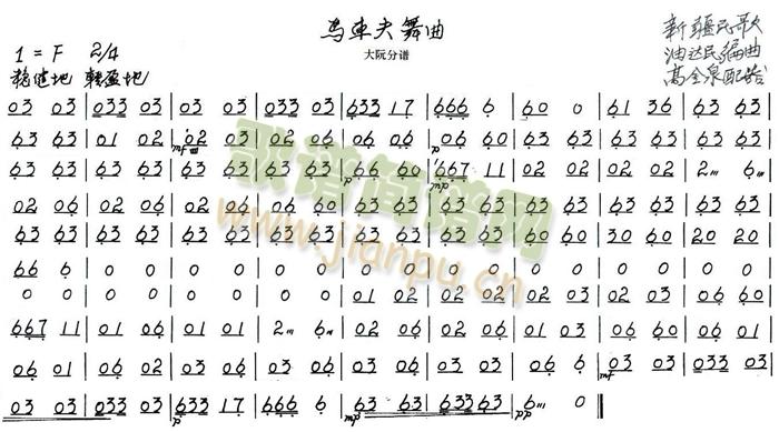 马车夫舞曲谱_马车夫舞曲吉他简谱