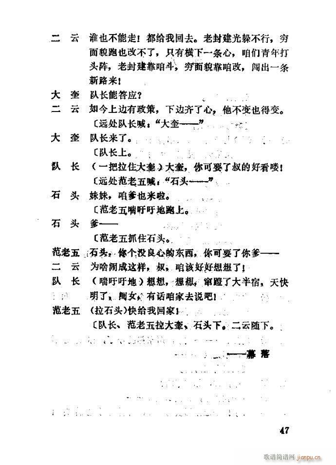  (ָ)47