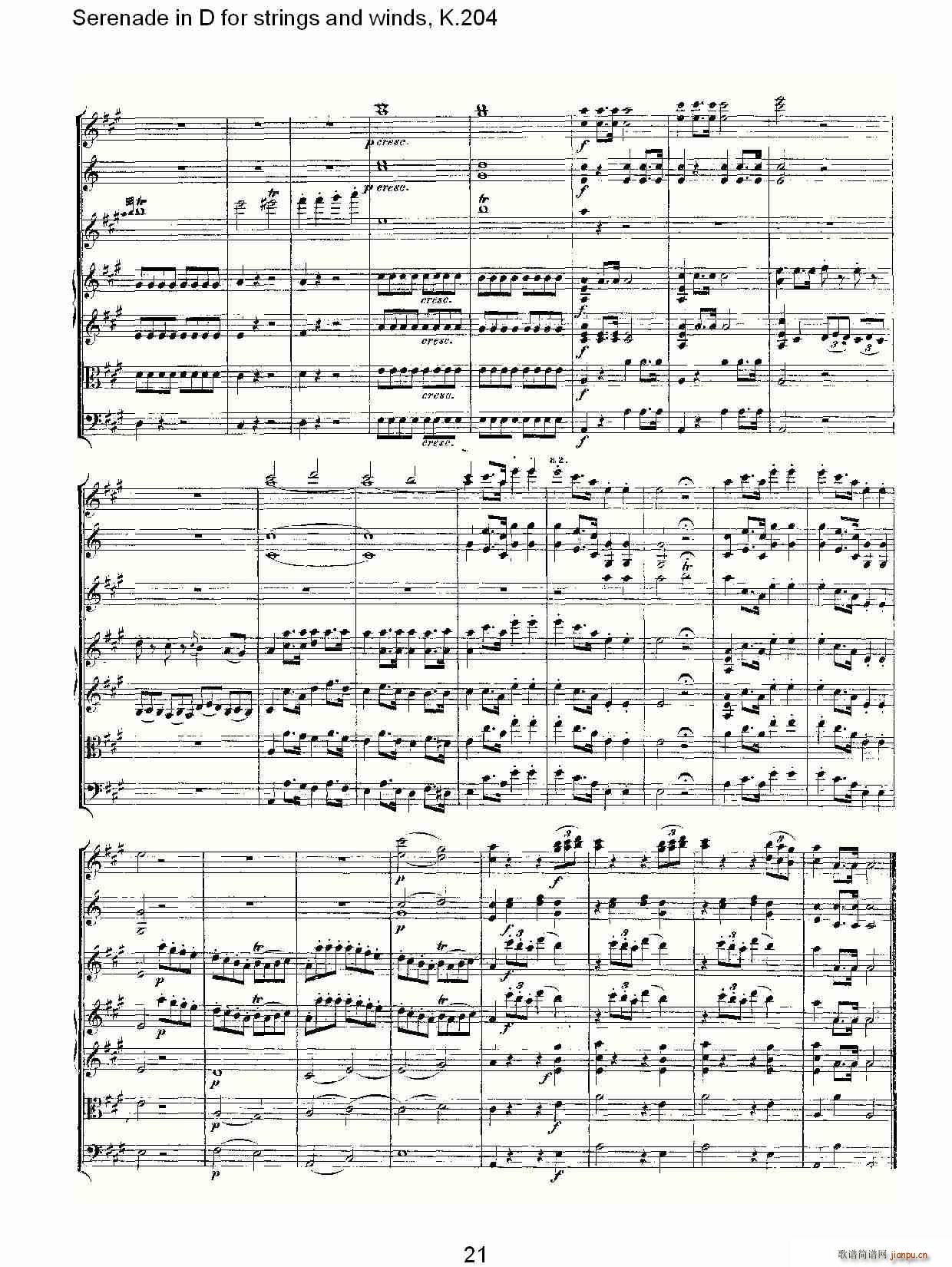 Serenade in D for strings and winds, K.204(ʮּ)21