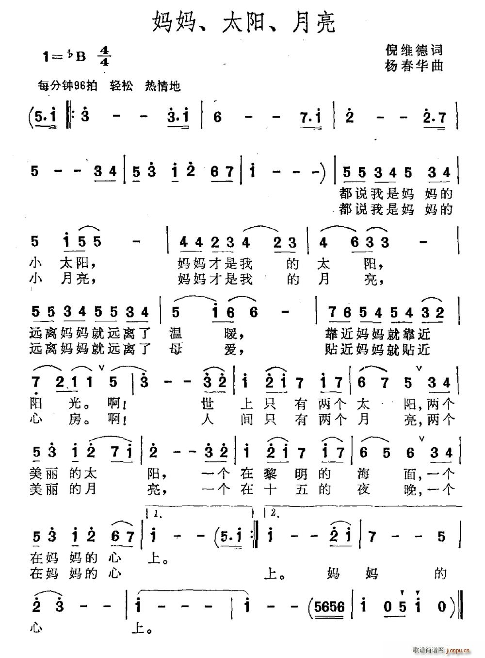  ̫ (ָ)1