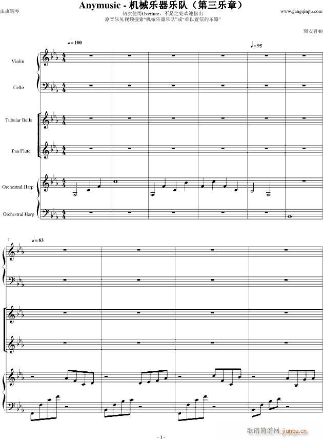 Anymusic ()1
