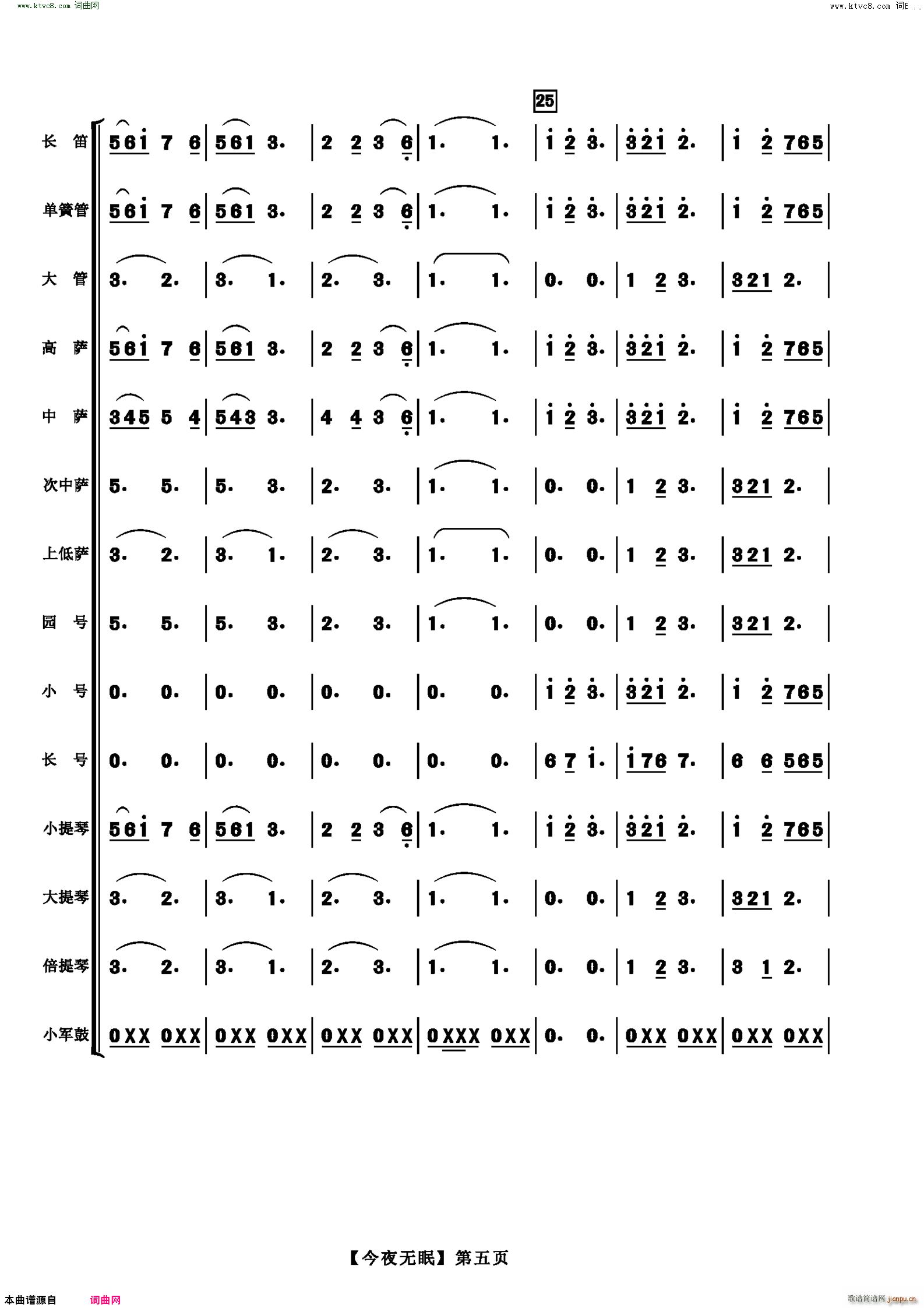 ��ҹ���� ������(����)5