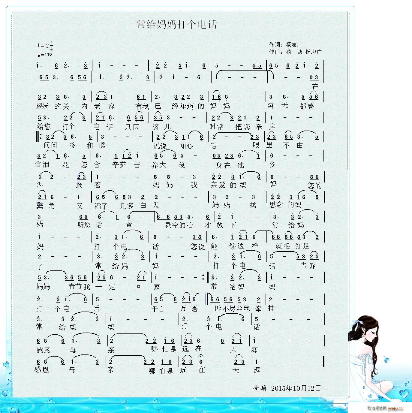 绰(ָ)1