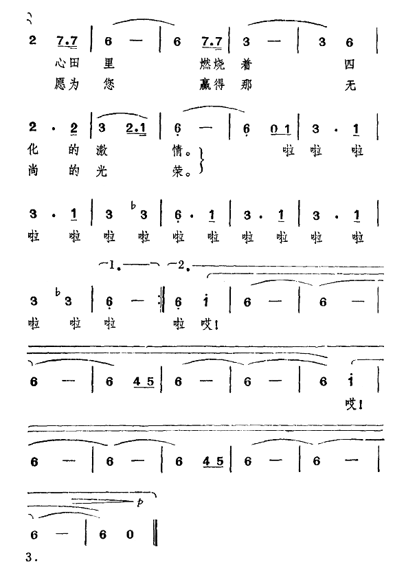 İı(ָ)3