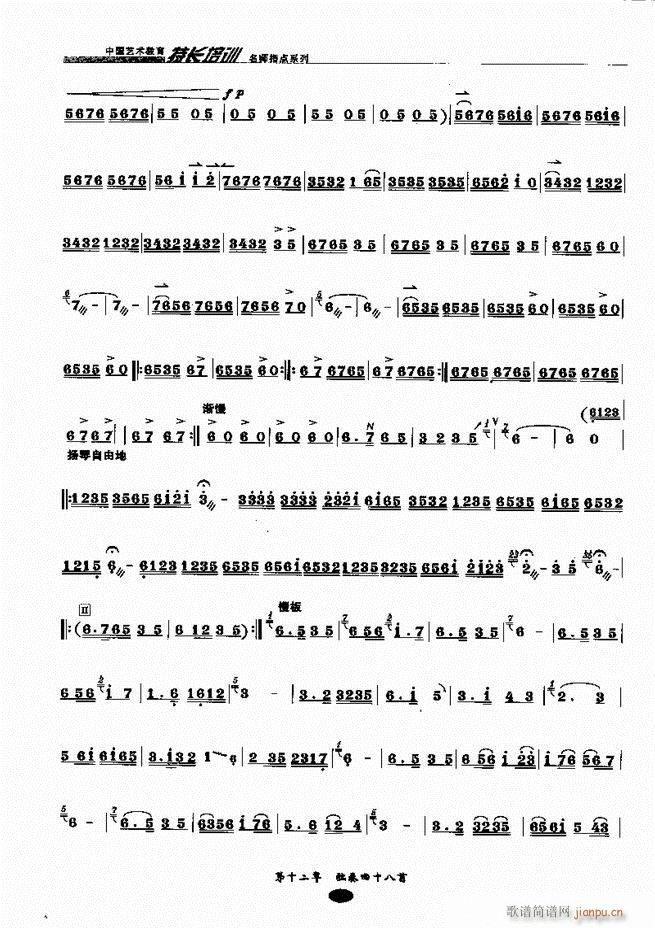 ʦָ161 243()80