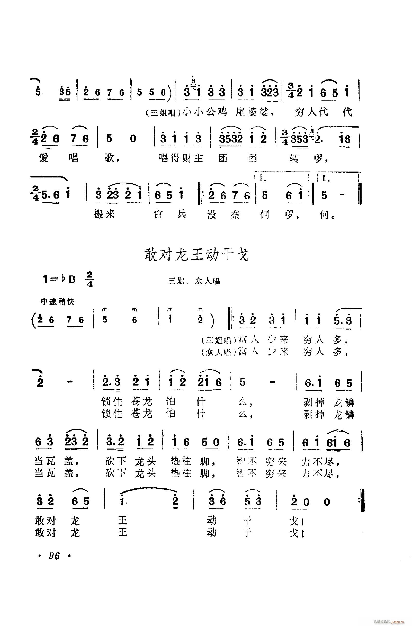 㳪ǻ 101 112(ʮּ)6