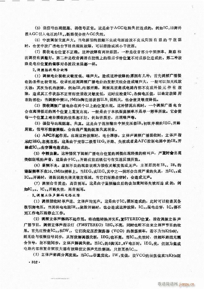 豸ԭά241 305(ʮּ)63