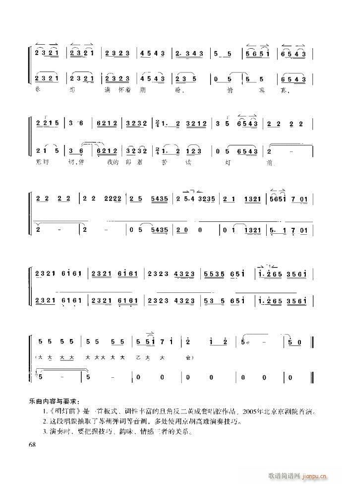 ̳ ϰ61 120(ʮּ)8