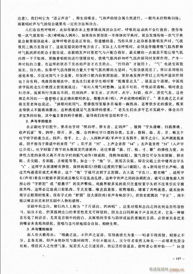 侩 181 205()17
