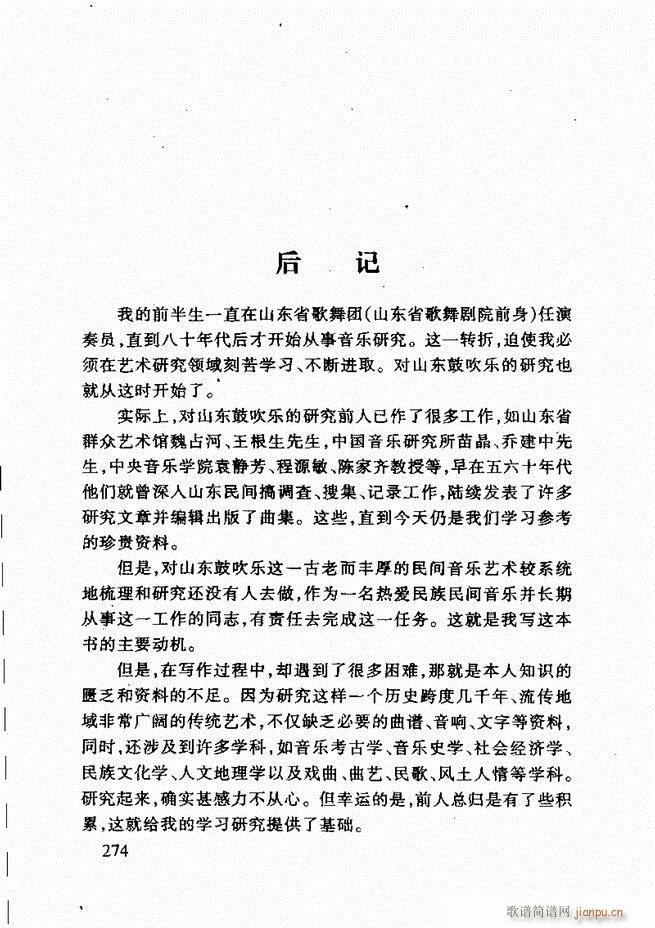 ɽĴ241 275(ʮּ)34