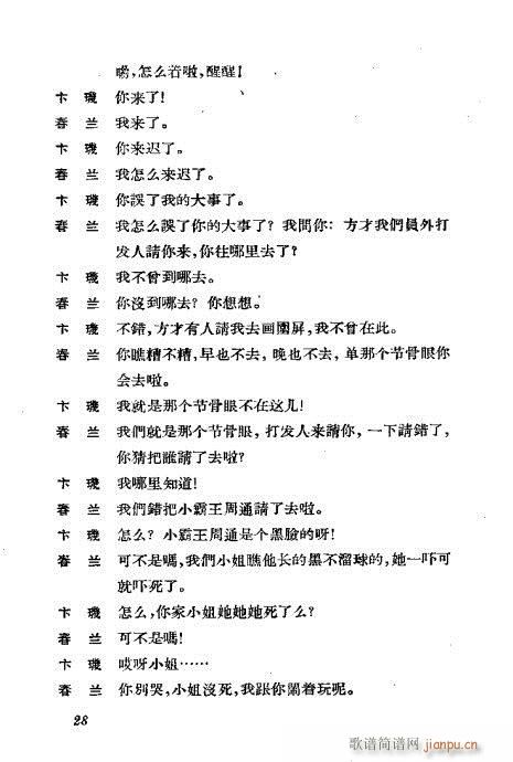 ݳ籾ѡ21-60()8