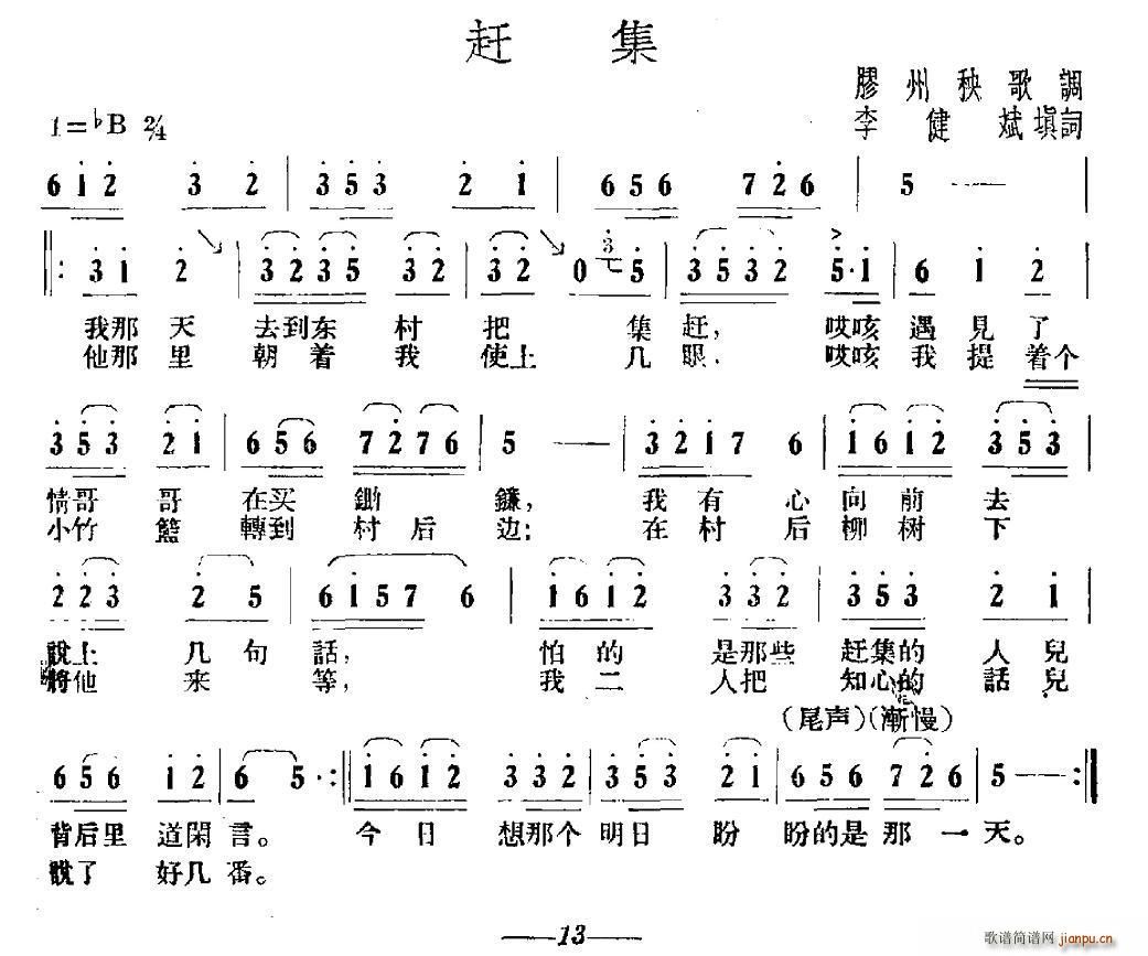 ϼ (ָ)1