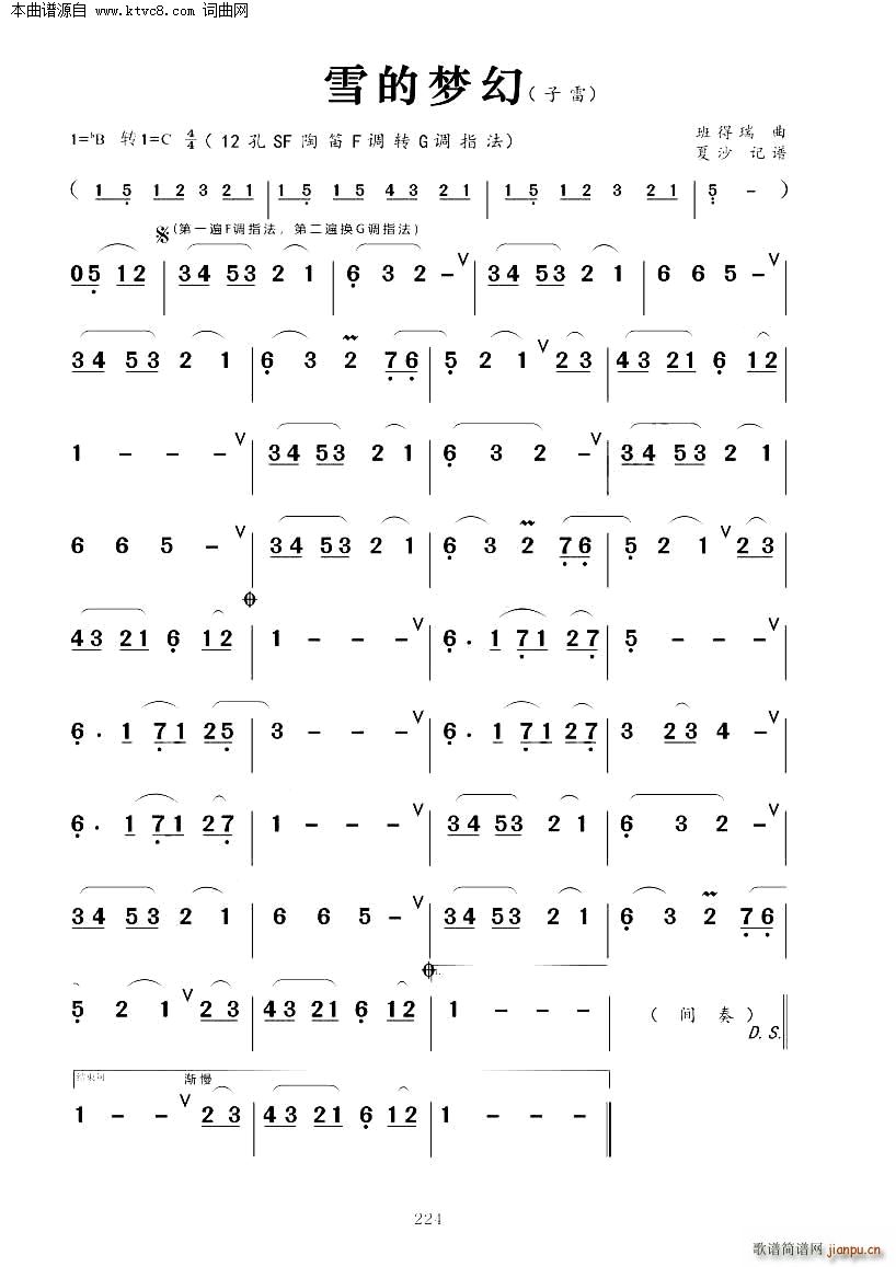ѩλ ѩ֮()1