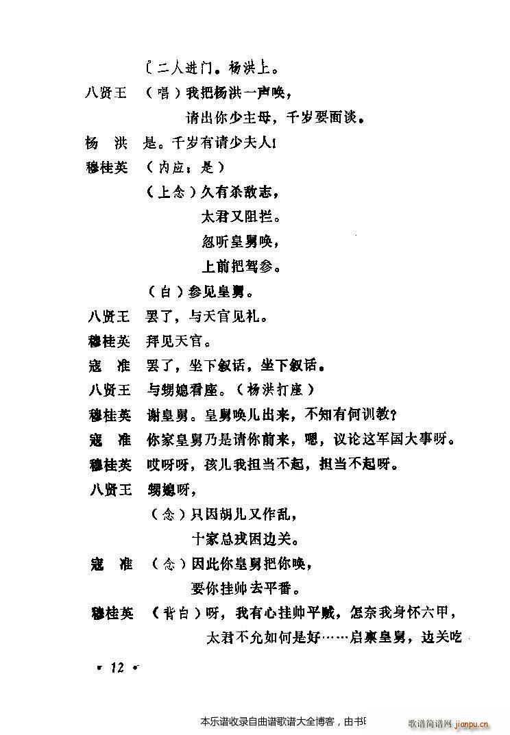ݳ籾ѡĿ¼1 20()17