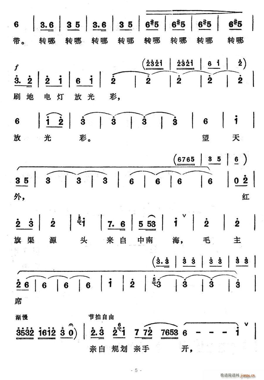 [ϰ](ָ)5