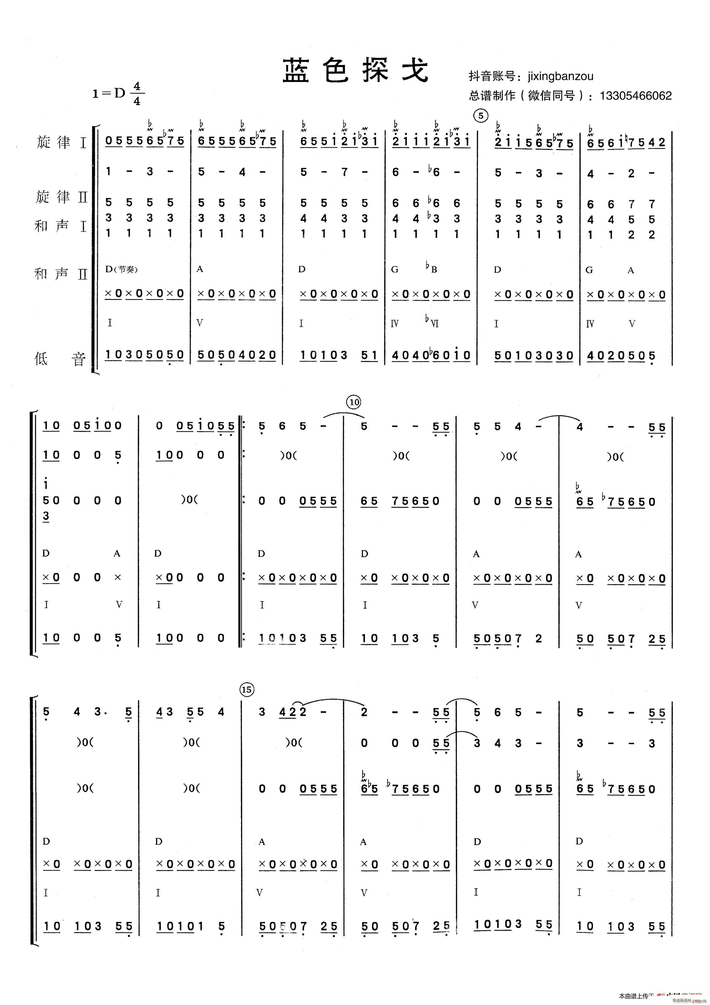 ��ɫ̽�� �ֶ�(����)1