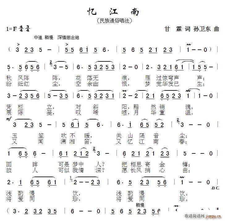 佭 (ָ)1