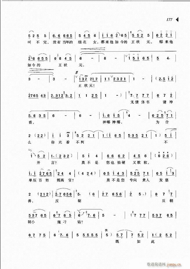 ԰Ϸ³ѡ121 180(ԥ)57