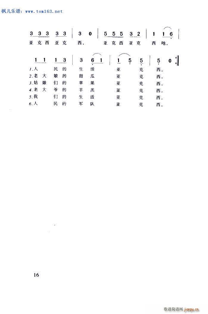 ǿ ɨ 汾һ(ʮּ)6