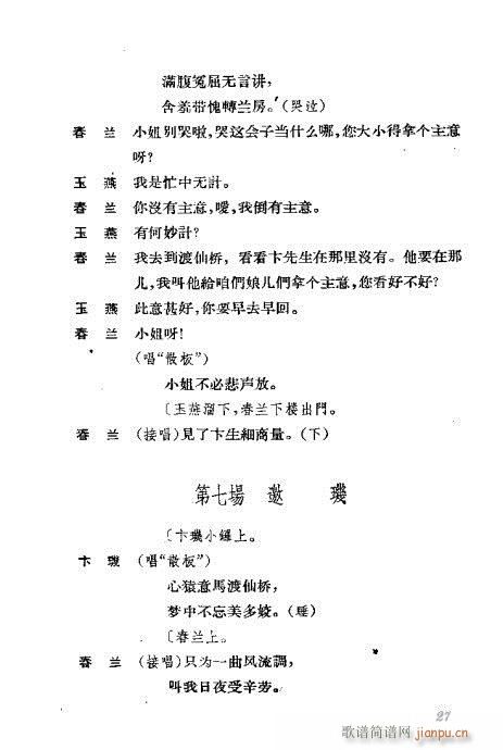 ݳ籾ѡ21-60()7