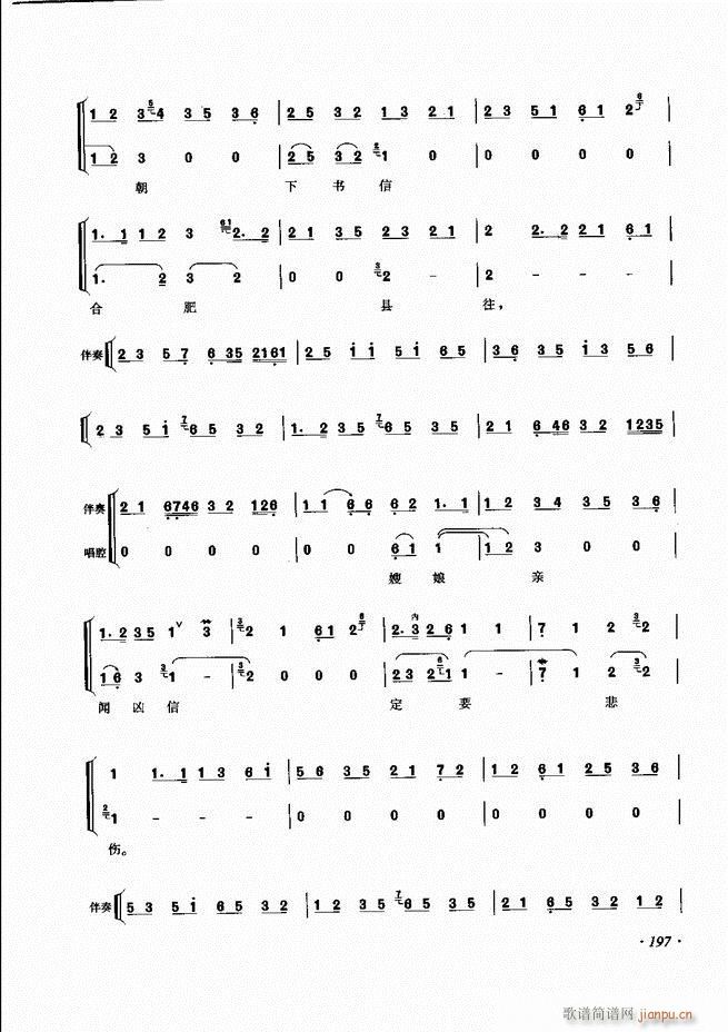 ɳǻ׼ 181 240()17