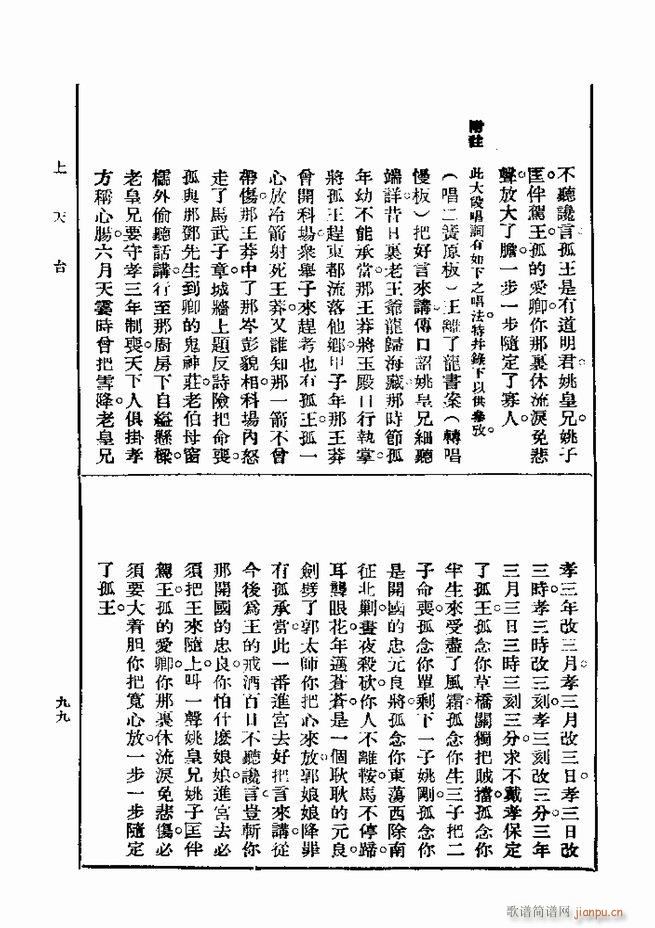 Ϸ һ ڶ 61 120(ʮּ)39